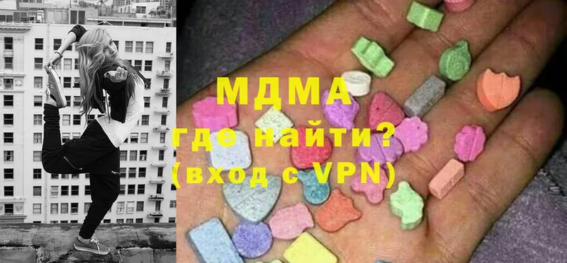 продажа наркотиков  Николаевск  MDMA crystal 